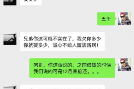 汝州企业清欠服务