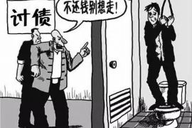 汝州贷款清欠服务