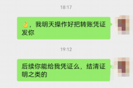 汝州贷款清欠服务